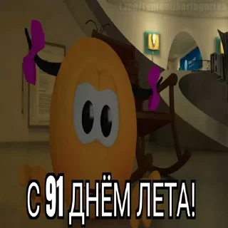 😱