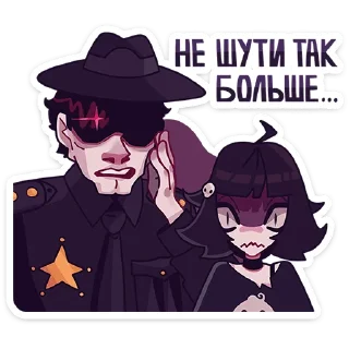 😠
