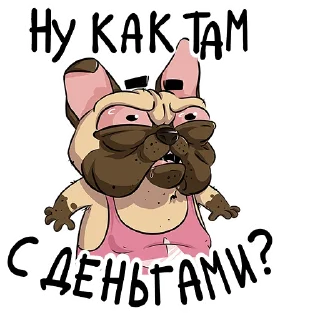 🤨