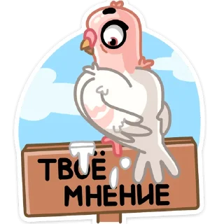 💩