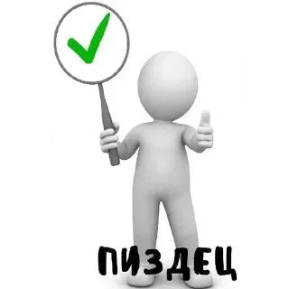 Акмаль не дурак(