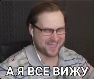 😏