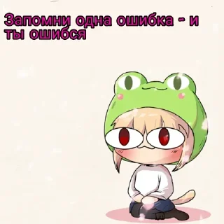 🐸