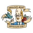 devops