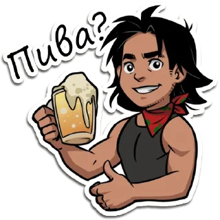 🍻