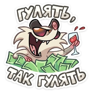 😎