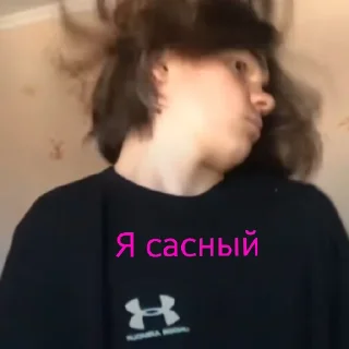 😒