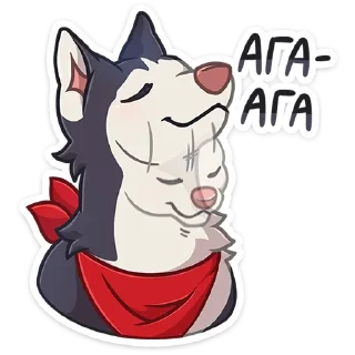 🐺
