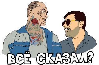 🤨