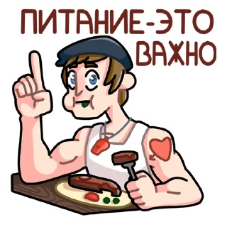 ☝️