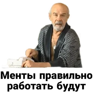 👮‍♂