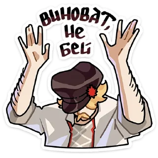 🙅‍♂️