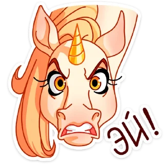 😡