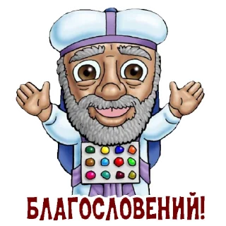 BibleCharactersRU