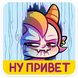 😈