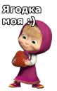 🍓