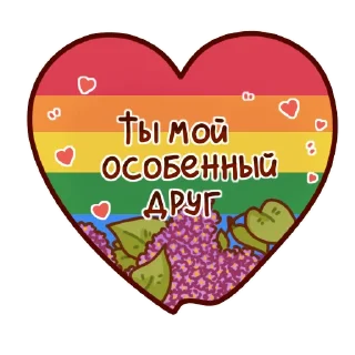 💗