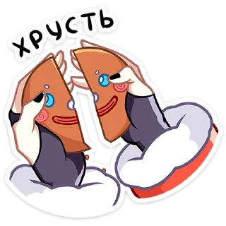 🍪