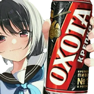 🍺