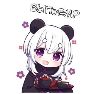 🍵