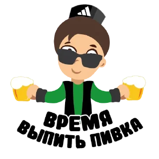 🍻
