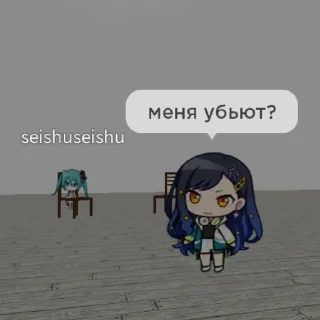 😱