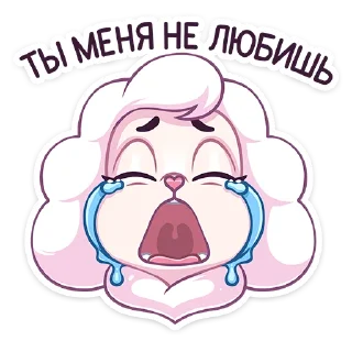 😭