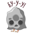 👻