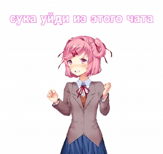 😡