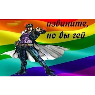 🏳️‍🌈