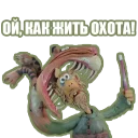 😱