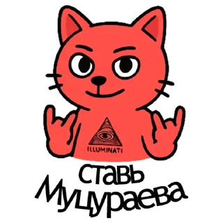 👹