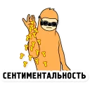 🙅
