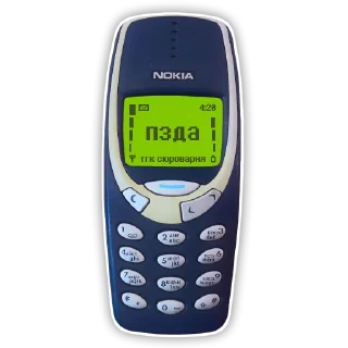 📱