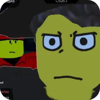 😤