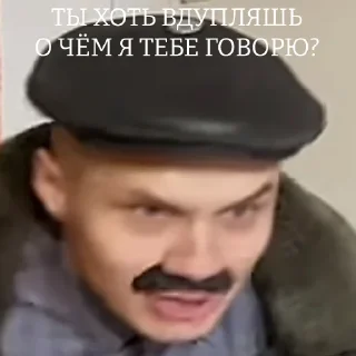 🤨