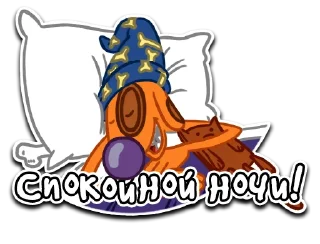 😴