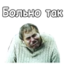😢