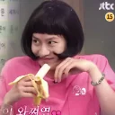🍌