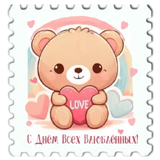 ❤️