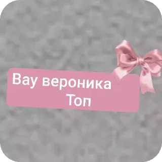 🩷