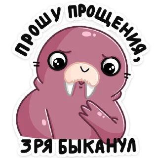 🥺
