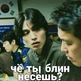 🤨