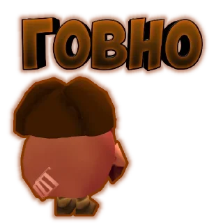 💩