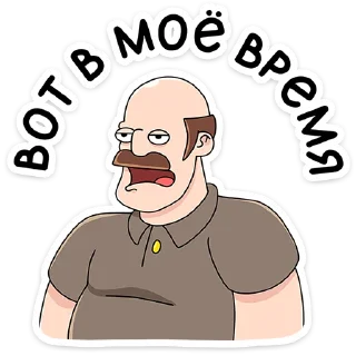 👴