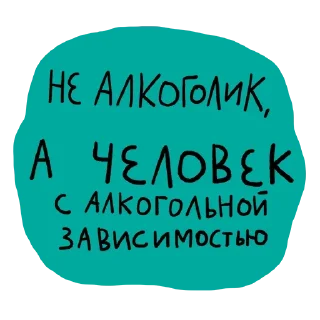 Virginal @stickersb2b