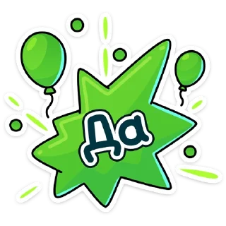 🌟