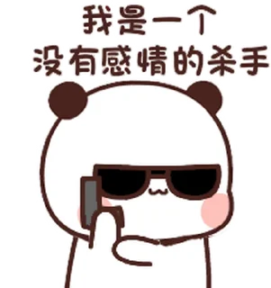 😎