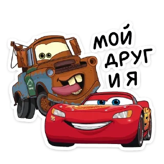 😏