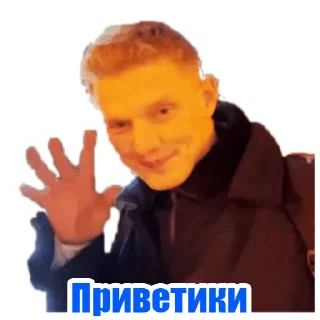 PROMETRO